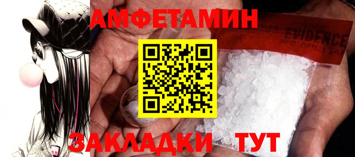 АМФ VHQ Коломна