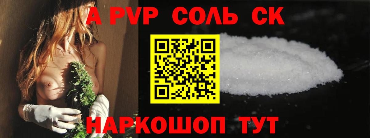  КОКАИН Коломна
