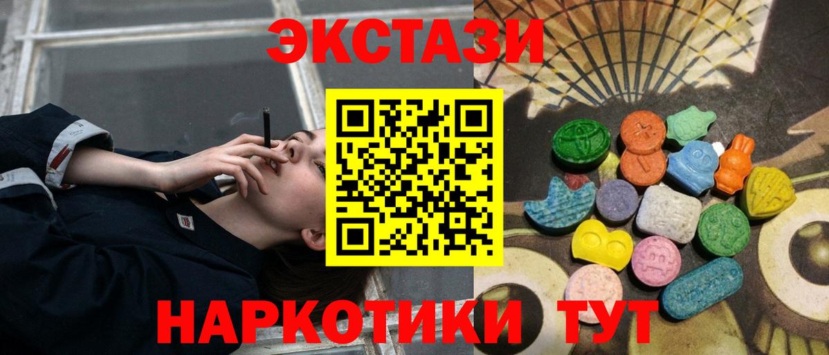 Коломна  Вход с VPN  А ПВП СОЛЬ   Гашиш  Мефедрон   COCAIN  Гашиш 