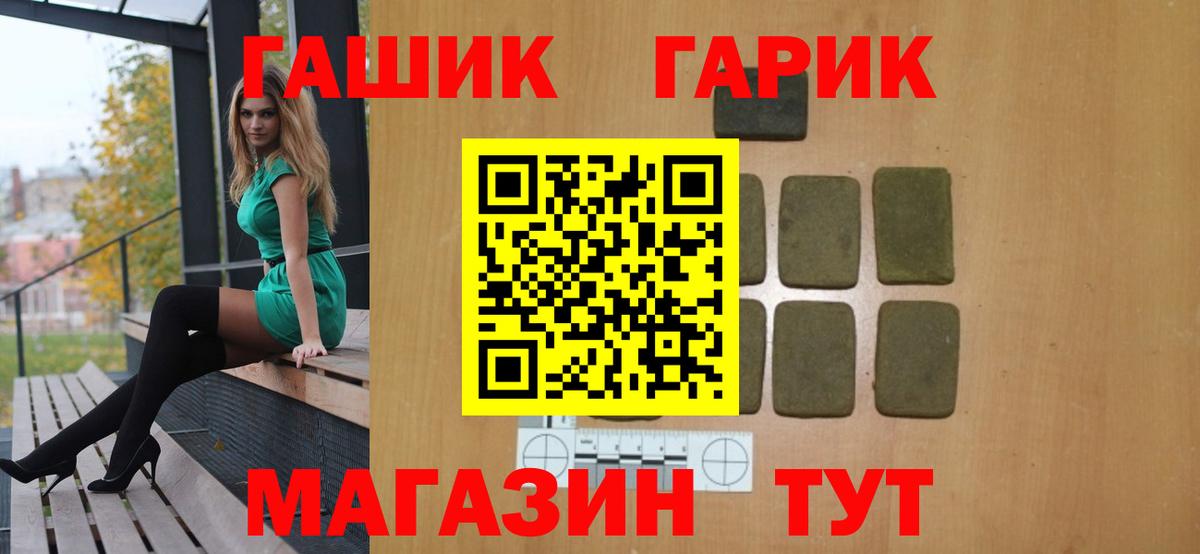 ГАШ VHQ  Гашиш  Коломна  дарнет шоп  ГАШ AMNESIA HAZE  Вход с VPN 