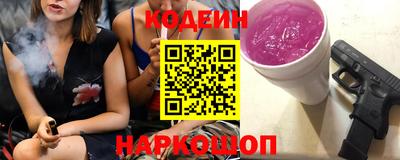 соль курить ск Заволжье