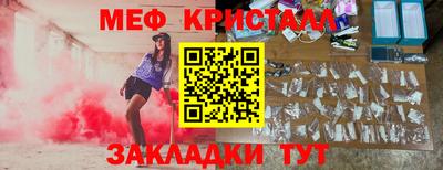 дмт Жуковский