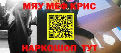 2c-b Заводоуковск