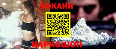 соль курить ск Заволжье