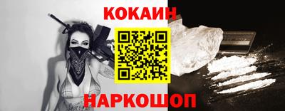 2c-b Заводоуковск