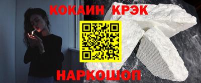 соль курить ск Заволжье
