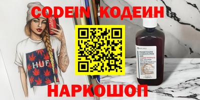 соль курить ск Заволжье