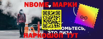 дмт Жуковский
