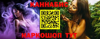 соль курить ск Заволжье