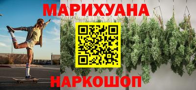 соль курить ск Заволжье