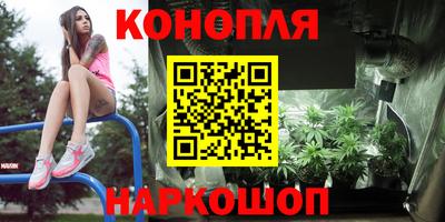соль курить ск Заволжье