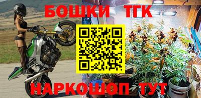 соль курить ск Заволжье