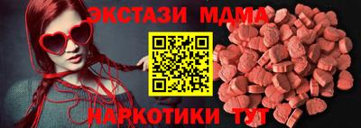 соль курить ск Заволжье