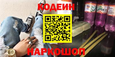 соль курить ск Заволжье