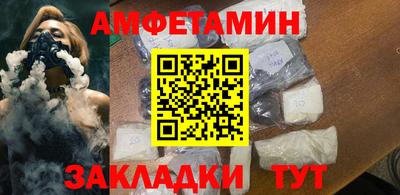 соль курить ск Заволжье