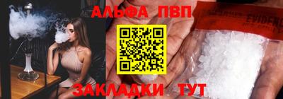 соль курить ск Заволжье
