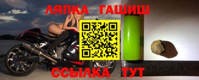 соль курить ск Заволжье
