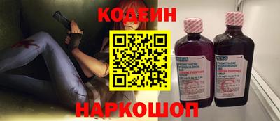 соль курить ск Заволжье