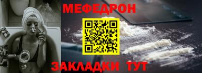 соль курить ск Заволжье