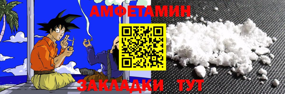 Первитин витя Коломна