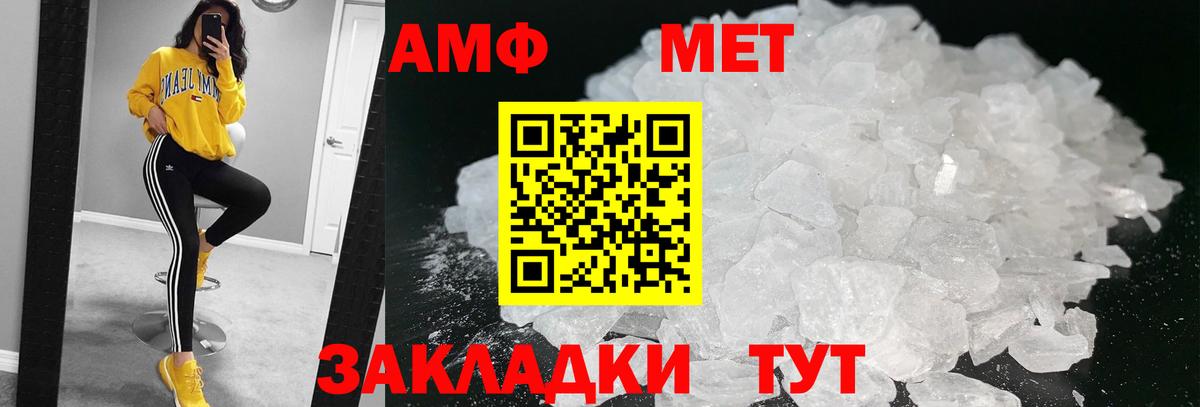 Коломна  Первитин кристалл  Вход с VPN 