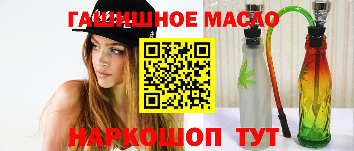 Коломна  Дистиллят ТГК концентрат  Вход с VPN 