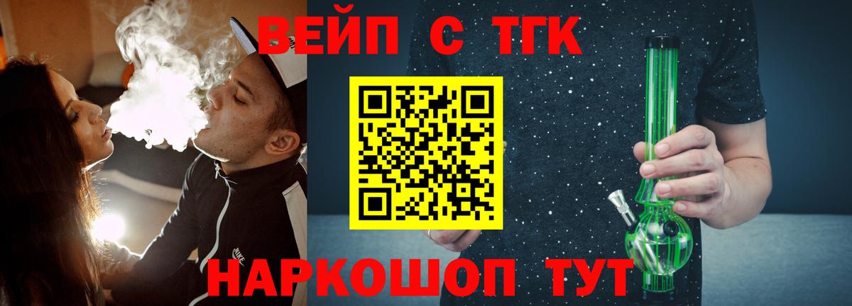 Дистиллят ТГК Wax Коломна