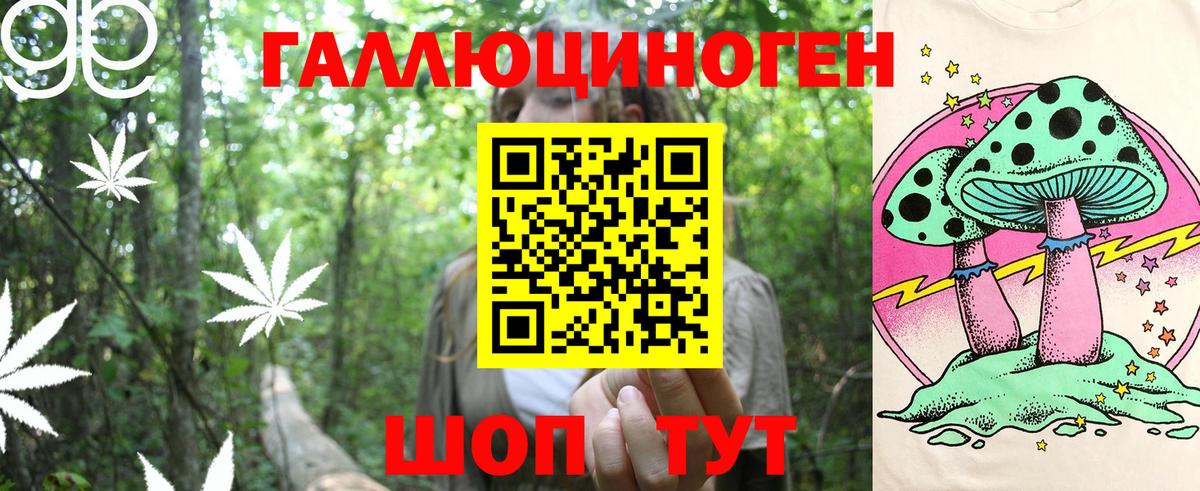 Галлюциногенные грибы ЛСД  Вход с VPN  Коломна 