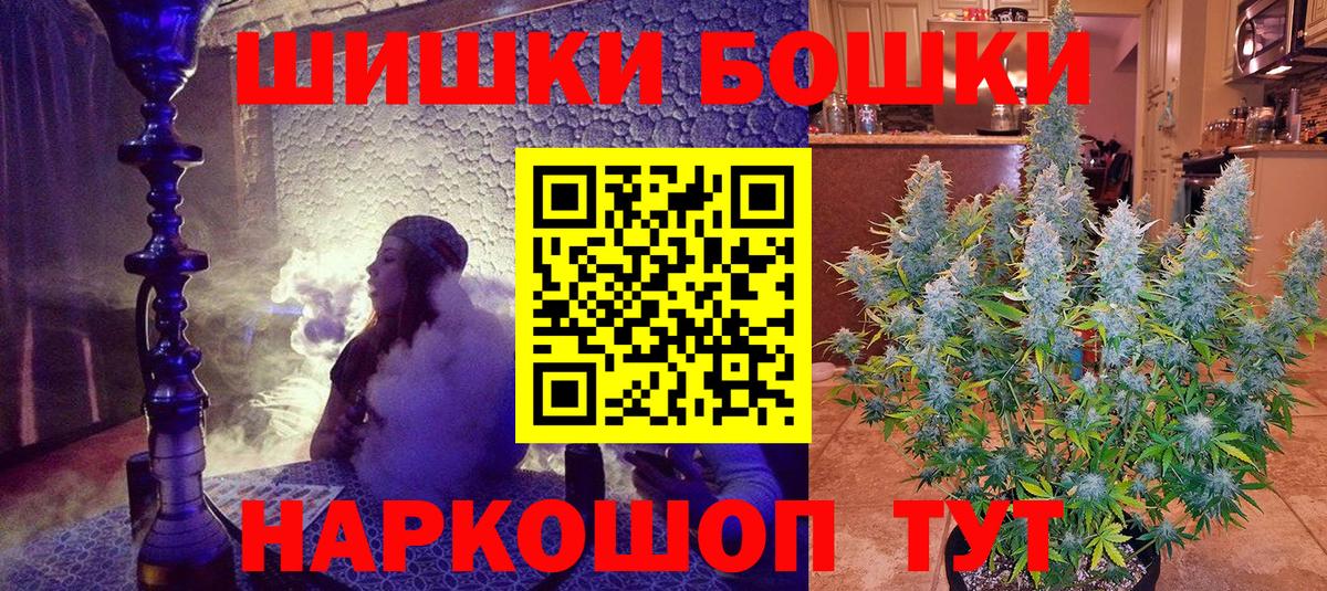 Шишки марихуана индика  Вход с VPN  Коломна  Марихуана гибрид  Канабис White Widow  Бошки Шишки гибрид 
